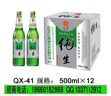 2012新款啤酒誠(chéng)招代理安徽|蕪湖|馬鞍山|