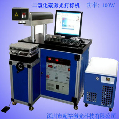 中山IC激光打標雕刻機機，佛山手機殼激光打標打碼機