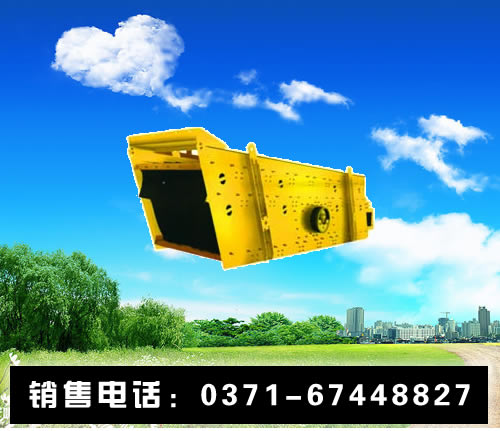 廣東圓振篩設備廠家 廣東圓振篩設備 廣東圓振篩設備價格 