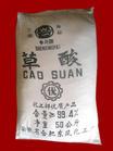 濟南昌英達化工昌英達供應山東硫酸亞鐵，濟南硫酸亞鐵，優(yōu)質一水硫酸亞鐵，七水硫酸亞鐵15066124278