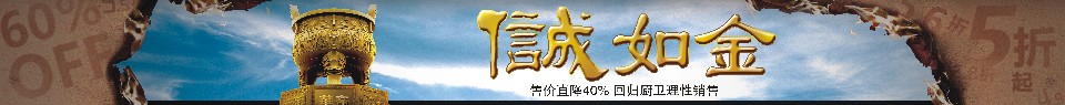 華帝中式自動洗吸油煙機(jī)CXW-200-D803FZ 