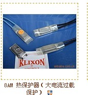 供應濟南市8AM（美國德州儀器）KLIXON 極大電流熱保護器/29