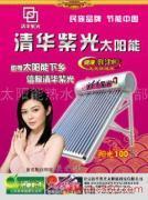 河南供應(yīng)貼牌加工太陽能，貼牌加工河南太陽能，專業(yè)生產(chǎn)太陽能
