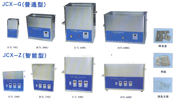 山東濟寧，供應(yīng)一體式超聲波清洗機