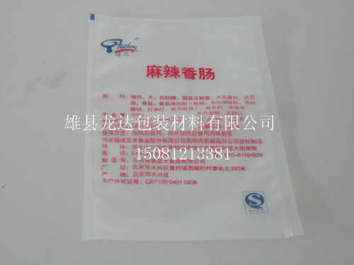 有機(jī)真空包裝袋，龍達(dá)真空包裝袋，真空包裝袋尺寸