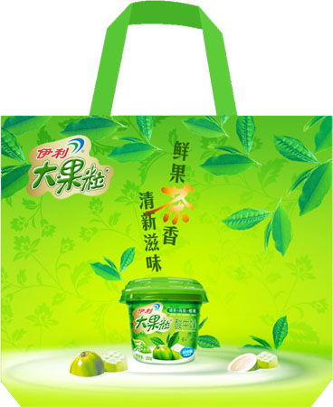 供應河北無紡布袋,優質無紡布袋,無紡布袋加工,榮達無紡布