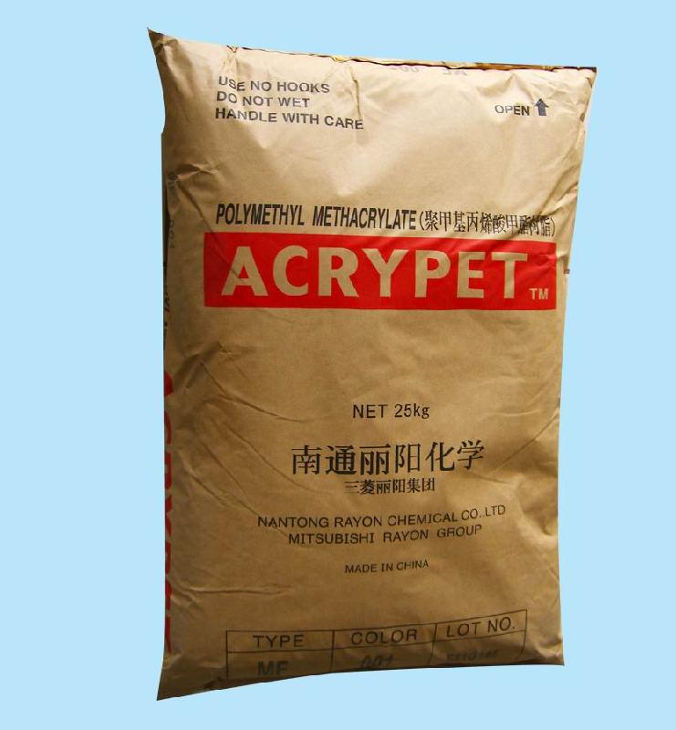 [供應(yīng)][供應(yīng)]三菱麗陽PMMA ShinkoLite-P IR H-50