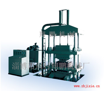 翔鵬機械廠供應(yīng)gd耐火材料振動成型壓機，耐火材料成型壓力機，油壓機-YZHC-E