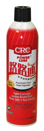 供應特價CRC5-56|防銹油多用途防銹潤滑