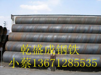 鋼筋價格/2012鋼筋價格/鋼筋價格走勢/建筑鋼筋價格/鋼筋水泥