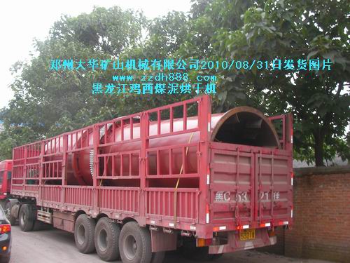 供應選礦搖床--重力搖床-鄭州大華礦山機械有限公司