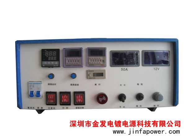 電鍍設備,金屬表面處理設備,電鍍環保設備,電鍍設備,整流機