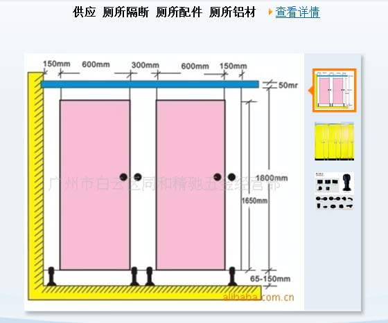 供應(yīng)廣州衛(wèi)生間隔斷，酒店洗手間隔斷、學(xué)校、寫字樓、公共衛(wèi)生間隔斷，廠家直銷、按需定做