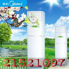 南園村美的空調(diào)拆裝0755-21521097南園村空調(diào)移機(jī) 加氟 海爾空調(diào)接管