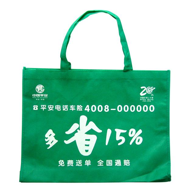 淄博定做無紡布兜 淄博定做環(huán)保布袋|淄博環(huán)保禮品袋