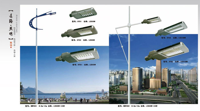 濰坊科銳LED路燈|led路燈|山東led路燈|led路燈|定制led路燈施工