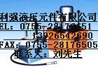 濟南供應(yīng)10MCY14-1B軸向柱塞泵