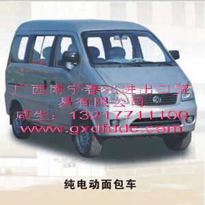 nha may oto dien東風(fēng)電動(dòng)汽車廣西及東南亞代理商