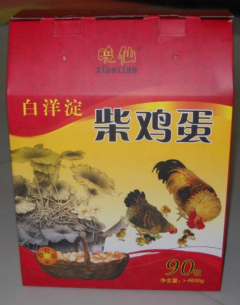 山西紙箱廠,太原紙箱廠,朔州紙箱廠,呂梁紙箱廠,大同紙箱廠