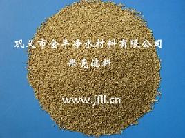 【生活飲用水除鐵除錳過濾裝置用錳砂濾料】