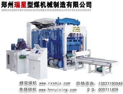 瑞星砌塊機(jī)廠家與您共謀發(fā)展RX砌塊磚機(jī)【龍年tj】