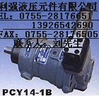 東莞長安雙聯葉片柱塞泵A16SR4-FR01BS-52-A-A