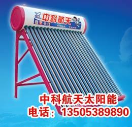 河南供應(yīng)馳名品牌太陽能，河南馳名品牌太陽能熱水器