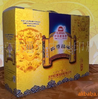 蘭州紙箱,蘭州紙箱價(jià)格,蘭州紙箱產(chǎn)品列表 