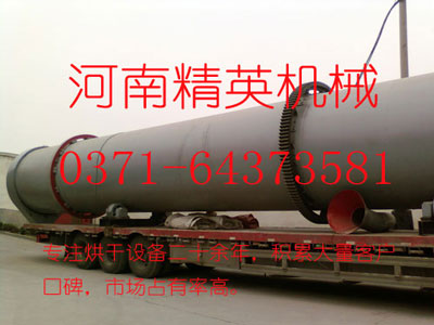 褐煤烘干機設備以追求產品質量及售后服務為企業生存之根本。 