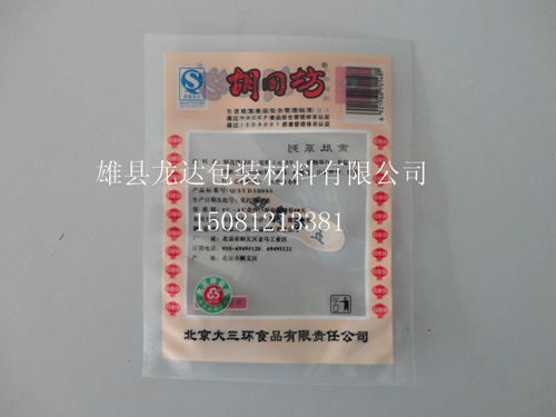 食品級(jí)貓砂袋，防潮除臭貓砂袋，貓砂袋加工制作