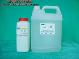 供應思茅mp黑膠，AB膠水，電子黑膠，環(huán)氧樹脂AB膠水