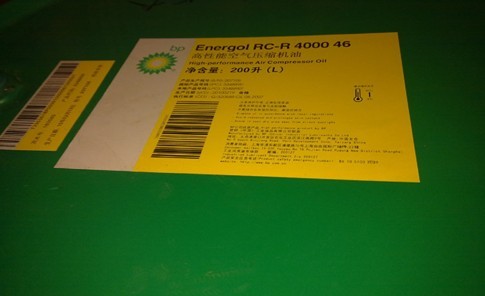 石家莊BP Enersyn GR-XP100，BP安能高齒輪油GR-XP100