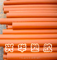 超便宜 利潤CPVC電力管| CPVC電力管供應商|銷售CPVC電力管