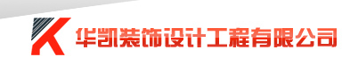 深圳福田裝飾公司,福田商鋪裝修公司-福田裝修/