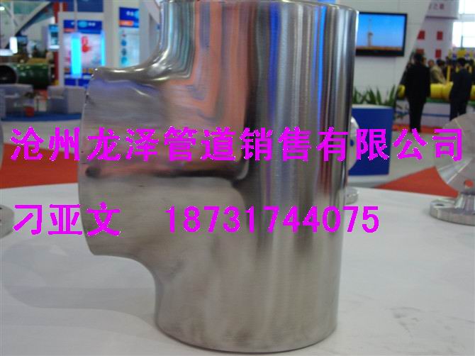 鹽山熱壓三通,大口徑熱壓三通,小口徑熱壓三通,16mn三通