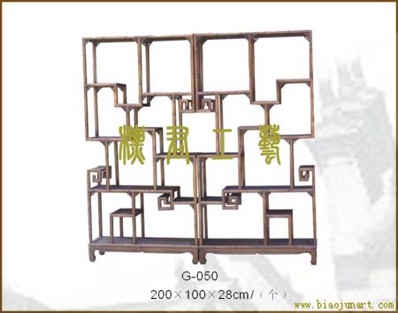 標君古典制造明清家具網金華明清家具網浙江明清家具網