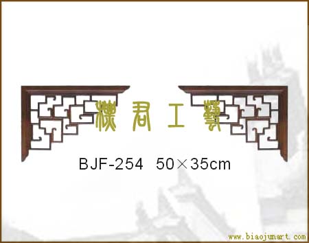 標君古典制造明清家具網金華明清家具網浙江明清家具網