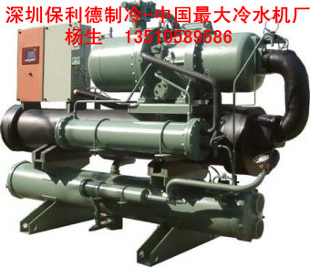 日本比澤爾冷水機{sx}深圳保利德牌,www.polyde.com螺桿冷水機廠