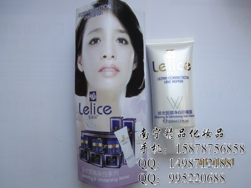 蕾麗絲護膚品 祛斑祛斑蕾麗絲 蕾麗絲美顏四件套版本