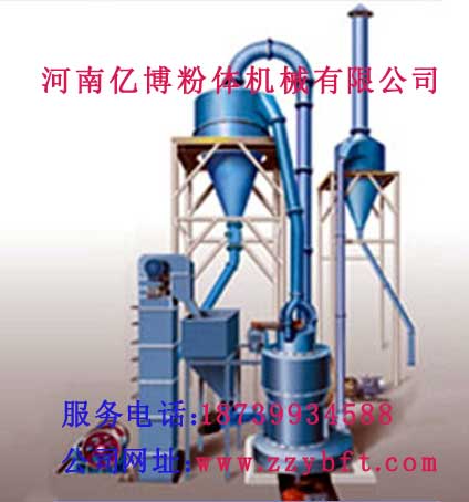 超大型雷蒙磨粉機  10年生產經驗