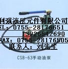 昆明供應油泵PVR50-F-110-R、PVR50-L-110-R、