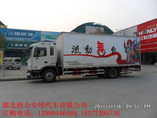 灑水車生產廠家，烏魯木齊灑水車，西安灑水車，宜昌灑水車，荊門灑水車，孝感灑水車，鄂州灑水車