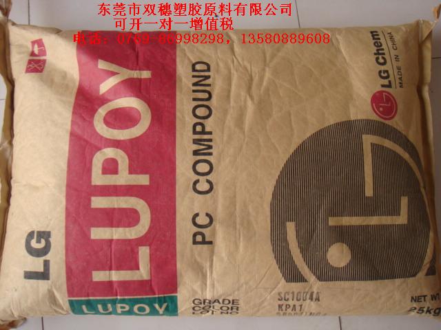 ABS,馬來西亞東麗 700 全國{zd1}價銷售