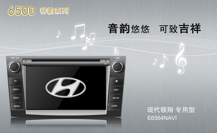 供應(yīng)佛山飛歌一汽奔騰B50汽車影音導(dǎo)航