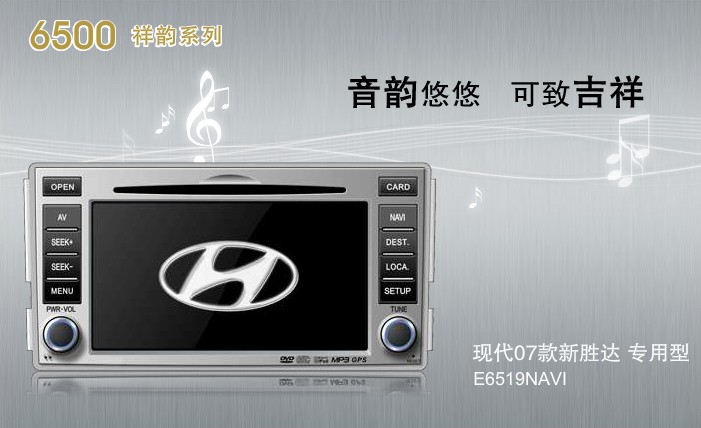 供應(yīng)佛山飛歌馬自達(dá)CX-7汽車影音導(dǎo)航