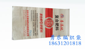 大量供應(yīng)普通編織袋|低價出售普通編織袋|普通編織袋生產(chǎn)廠