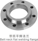 青海銷售管件專業(yè)銷售直縫彎頭，直縫彎頭報(bào)價(jià)