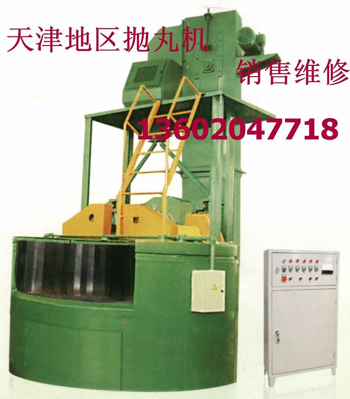 山東濟(jì)南拋丸機(jī)｜不銹鋼丸１３６０２０４７７１８