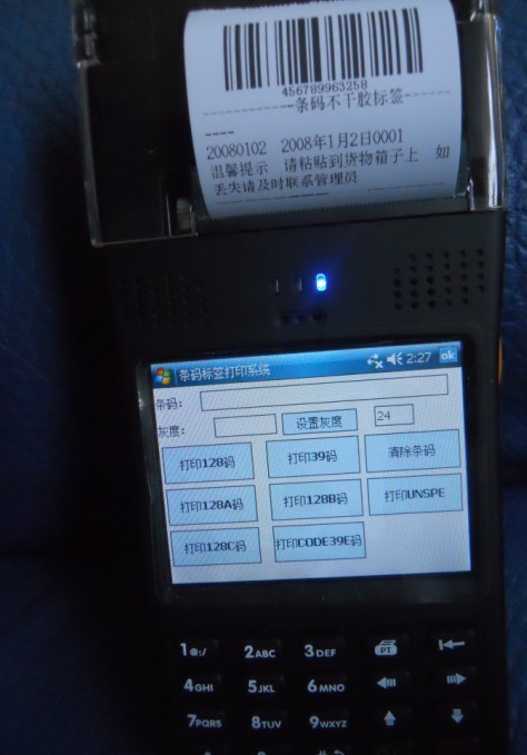 手持POS自帶熱敏打印機(jī)、內(nèi)置GPRS模塊,掃描頭