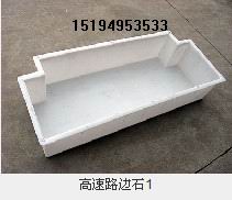 北京振動式水泥制磚機,通達粉煤灰制磚機